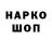 COCAIN Эквадор eduard shubnikov