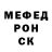 Меф мяу мяу Daniel Rhea