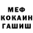АМФЕТАМИН Розовый R. Harms
