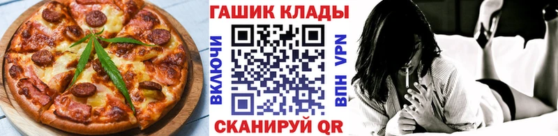 Печенье с ТГК конопля  hydra сайт  Слюдянка 