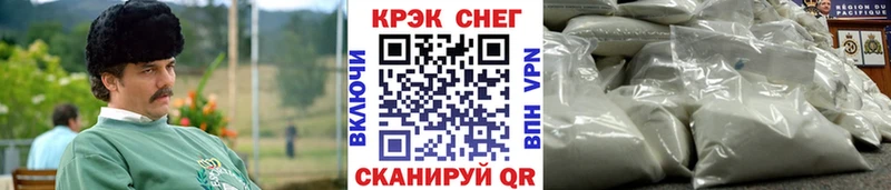 купить закладку Слюдянка кракен онион Кокаин FishScale