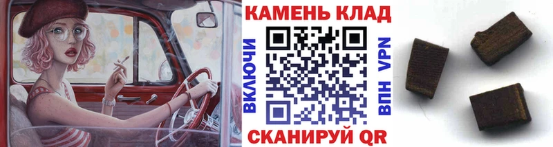 ГАШИШ хэш  Слюдянка 