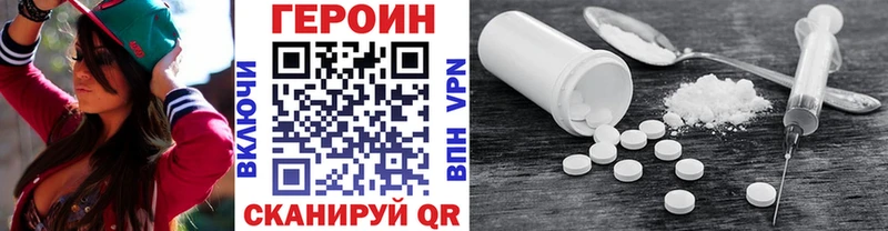 MEGA вход наркотики Слюдянка ГЕРОИН герыч