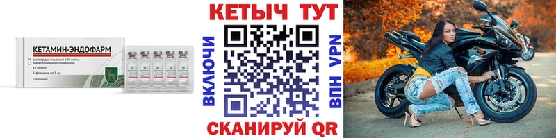 КЕТАМИН ketamine  хочу   MEGA маркетплейс  Слюдянка 