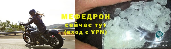 метамфетамин Нефтекумск
