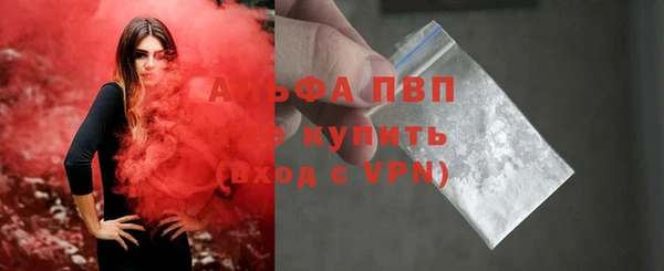 крисы Нефтегорск