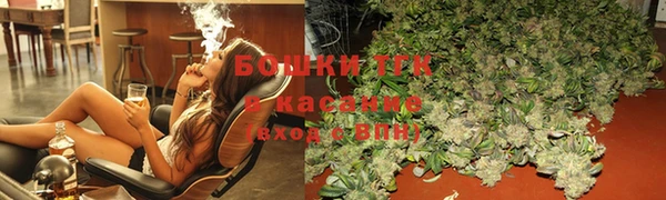 мет Армянск