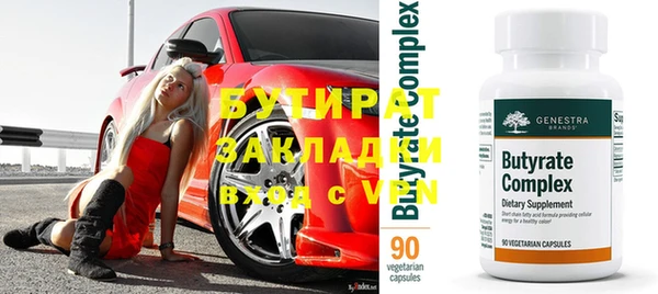 2c-b Алзамай