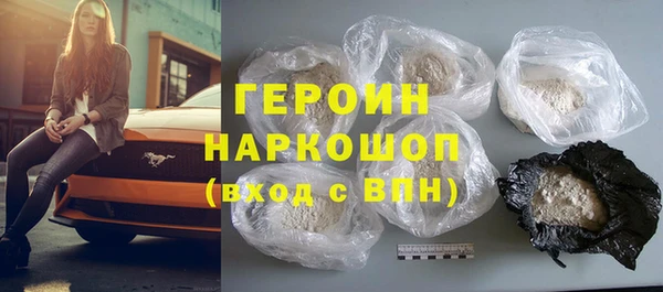 метамфетамин Нефтекумск