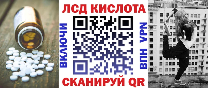 ЛСД экстази кислота  блэк спрут зеркало  Слюдянка  хочу наркоту 