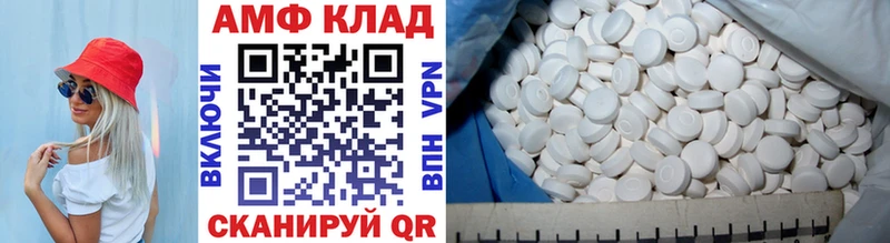 МЕТАМФЕТАМИН витя  купить наркоту  Слюдянка 