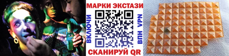 блэк спрут ТОР  Слюдянка  Марки NBOMe 1500мкг 